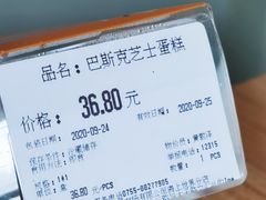 -Olé精品超市(海上世界店)