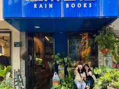 -风雨书店(下城店)