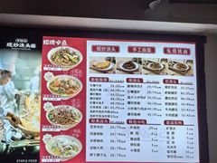 -寻裕记·现炒浇头面(人民广场店)