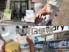 -白色日记·手作酸奶(麦凯乐店)