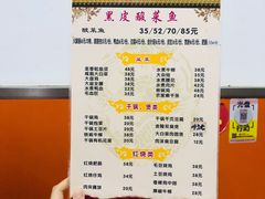 -黑皮酸菜鱼(三山街店)
