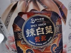 -七八冷面·延边朝鲜族美食(圣熙八号店)