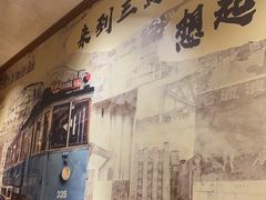 -三玛璐酒楼(汉口路店)