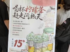 -茶颜悦色(岳麓山顶店)