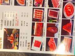 -仁和四季涮肉馆(天坛南门店)
