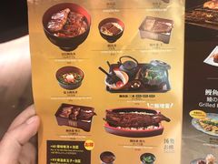 菜单-名代宇奈备长炭烧鳗鱼居酒屋