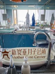 -新寰亚月子会所(金鸡湖凯宾店)