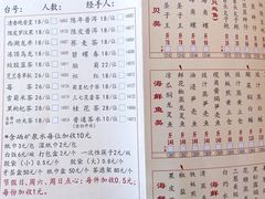 -凤凰楼酒家·粤宴点心(华强北店)