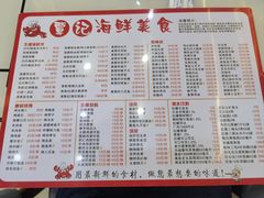 -覃记海鲜美食餐厅