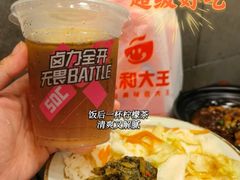 -永和大王(浦东南路店)