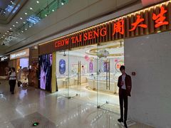 -万达广场(太原街店)