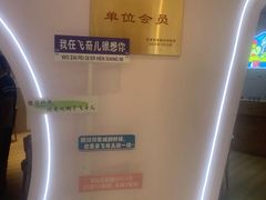 -飞奇儿体能体操馆(和平印象城店)