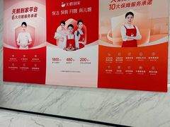 -天鹅到家·保姆月嫂育儿嫂(总店)