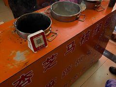-杨记杏仁茶(椰园店)