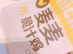 -麦当劳(宽城万达店)