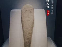 -宣城市博物馆