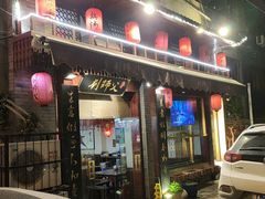 门面-刘师父老汉口江湖菜(蔡锷路店)