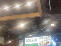-阿金大白·上海菜馆(新天地店)