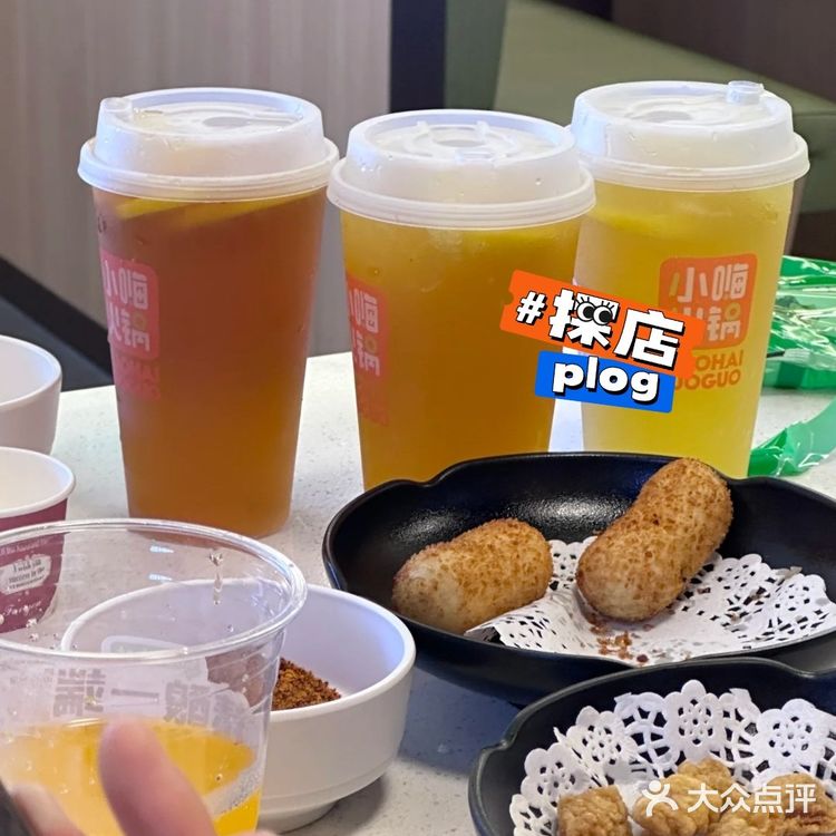 台州！便宜好吃的双人火锅！免费送菜！