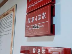 -北京中医药大学东方医院(方庄院区)