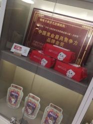 点击看大图 -咪咪专业脱毛连锁机构