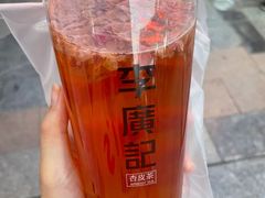 -沙州食驿·非遗小吃夜市