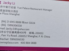 -银星皇冠假日酒店美食阁