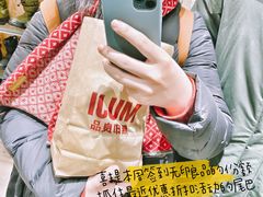 -MUJI无印良品(万象城店)