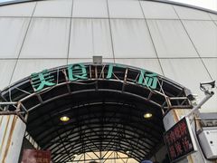 -老西关黄老太牛肉烧饼