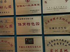 -国家林业和草原局幼儿园