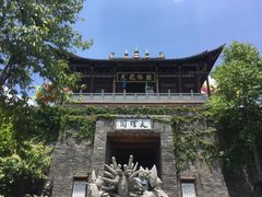 -天龙八部武侠城