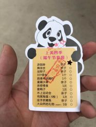 -上美四季动物农场