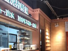 -谷丽麦馕新疆菜·清真(步步高梅溪新天地店)