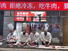 -左庭右院鲜牛肉火锅(环球港店)