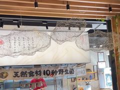 -云味馆·云南菜·云南米线(景田店)