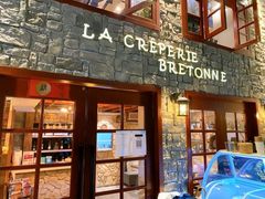 门面-LA CREPERIE BRETONNE布列塔尼法式餐厅(天童北路店)