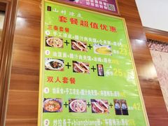 -郑家山村凉皮 肉夹馍 油泼面