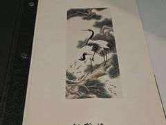 -松鹤楼·非遗·苏帮菜(融科店)