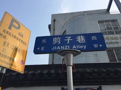 -志龙皇冠吃货椰子铺