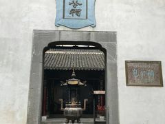 -包公祠