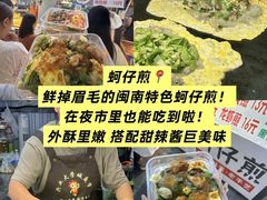 -大学城夜市