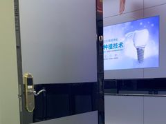 -深圳富茂格伦菲尔口腔门诊部(龙华清湖总院)