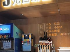 -夯鱼烤鱼·尔滨地标美食(中央商场店)