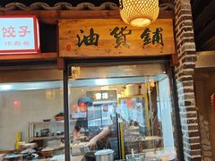 -帝一铭家宴(板塘店)