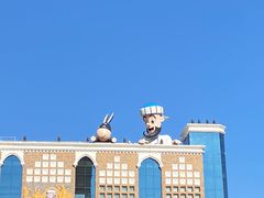 -新疆国际大巴扎