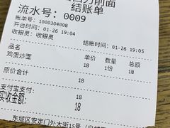 -山西刀削面(安定门店)