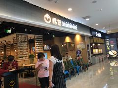 等位区-杨翔豆皮涮牛肚(华阳城店)