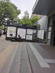 -西美医疗美容门诊部