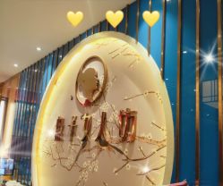 -盘子女人坊(珠海拱北旗舰店)