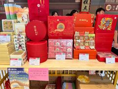 -北京稻香村(零号店)